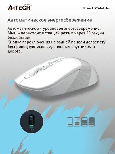 Мышь A4Tech Fstyler FG10S белый/серый оптическая (2000dpi) silent беспроводная USB (4but) — фото 5