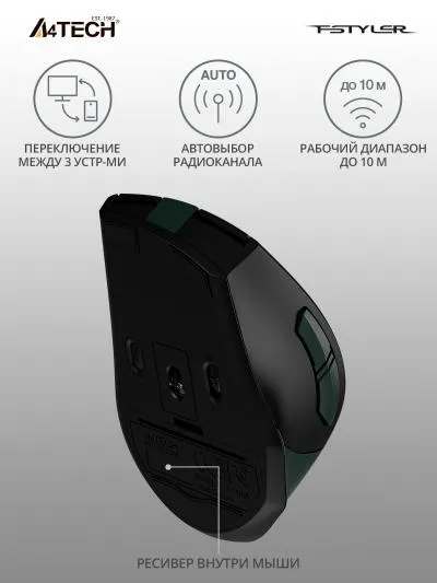 Мышь A4Tech Fstyler FB35 зеленый/черный оптическая (2000dpi) беспроводная BT/Radio USB (6but) — фото 3