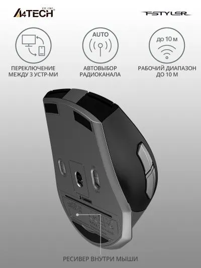 Мышь A4Tech Fstyler FB35 серый оптическая (2000dpi) беспроводная BT/Radio USB для ноутбука (6but) — фото 3