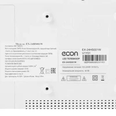 Телевизор LED ECON EX-24HS001W HD Облачный смарт белый — фото 5