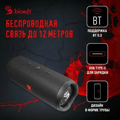 Портативная колонка A4Tech Bloody S6 Tube черный 20W 1.0 BT 12м 4800mAh (S6 TUBE BLACK) — фото 2