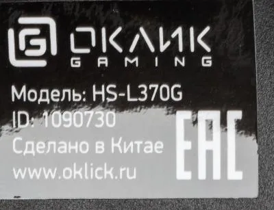 Наушники с микрофоном OKLICK HS-L370G ECLIPSE черный 1.9м мониторы — фото 22