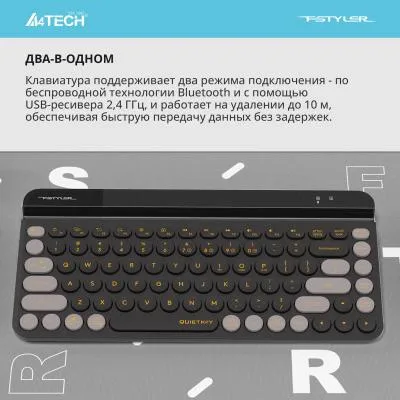 Клавиатура A4Tech Fstyler FBK30 черный/серый USB беспроводная BT/Radio slim Multimedia (FBK30 BLACKCURRANT) — фото 5