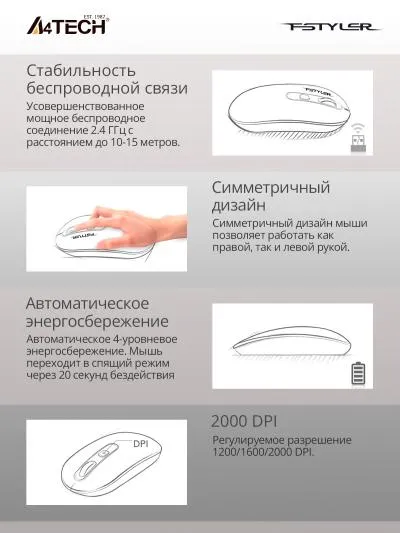 Мышь A4Tech Fstyler FG20 пепельный/синий оптическая (2000dpi) беспроводная USB для ноутбука (4but) — фото 4