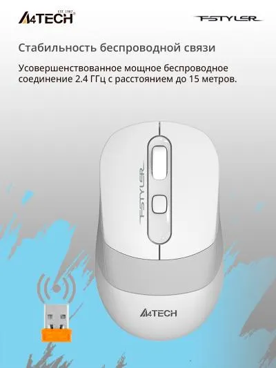 Мышь A4Tech Fstyler FG10S белый/серый оптическая (2000dpi) silent беспроводная USB (4but) — фото 4