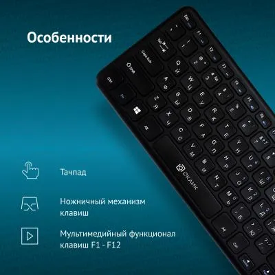 Клавиатура OKLICK 830ST черный USB беспроводная slim Multimedia Touch — фото 3