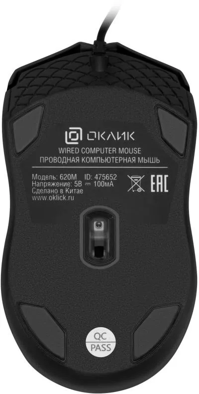Клавиатура + мышь OKLICK 620M черный USB — фото 21