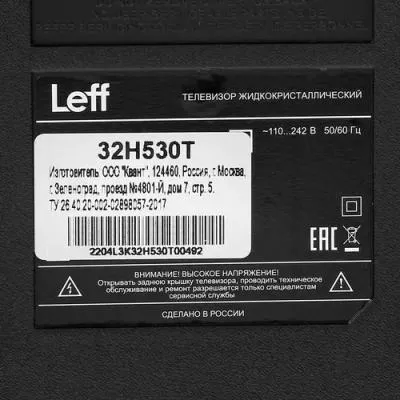 Телевизор LED LEFF 32H250T HD  — фото 4