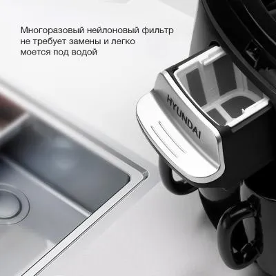 Кофеварка капельная HYUNDAI HYD-0203 500Вт черный — фото 13