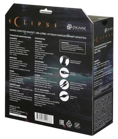 Наушники с микрофоном OKLICK HS-L370G ECLIPSE черный 1.9м мониторы — фото 13