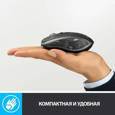 Мышь LOGITECH MX Anywhere 2S графитовый оптическая (1000dpi) беспроводная BT (5but) — фото 8