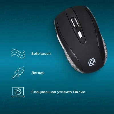 Мышь OKLICK 455MW черный оптическая (1600dpi) беспроводная — фото 4