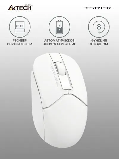 Мышь A4Tech Fstyler FG12 белый оптическая (1200dpi) беспроводная USB (3but) — фото 3