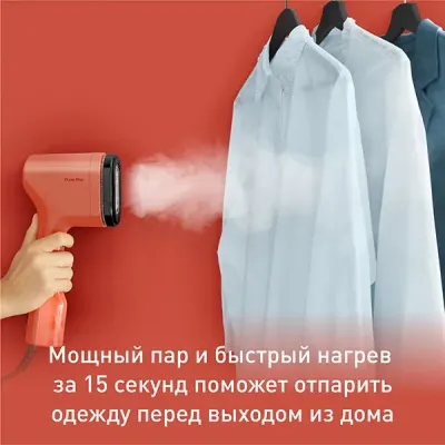 Отпариватель ручной TEFAL DT2022E1 красный — фото 4