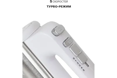 Миксер ручной PIONEER MX340 белый/серебро — фото 3