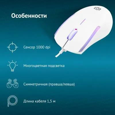 Мышь OKLICK 245M белый оптическая (1000dpi) USB — фото 7