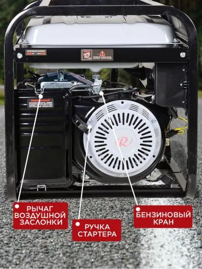 Электрогенератор РЕСАНТА БГ 8000 Р 64/1/47 — фото 7