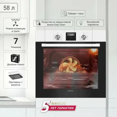 Духовой шкаф электрический SIMFER B6EW56070 белый — фото 3