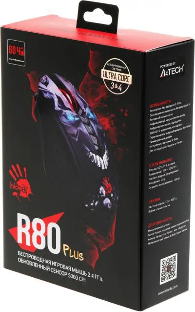 Мышь A4Tech Bloody R80 Plus Skull черный/рисунок оптическая (5000dpi) беспроводная USB (7but) (R80 PLUS (SKULL)) — фото 11