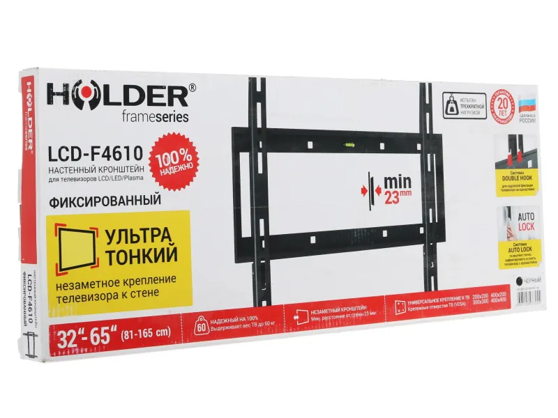 Кронштейн HOLDER LCD-F4610 черный — фото 4