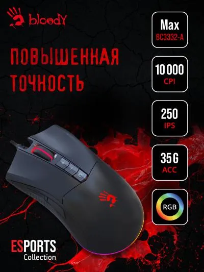 Мышь A4Tech Bloody ES9 Plus черный оптическая (10000dpi) USB (7but) — фото 2