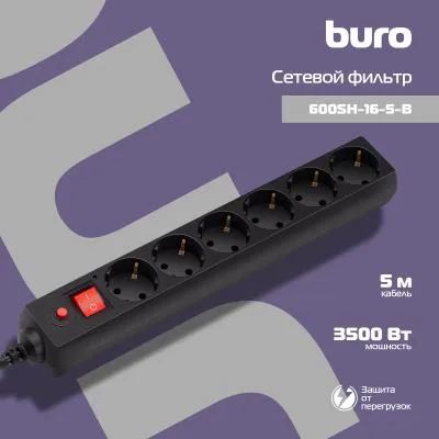 Сетевой фильтр BURO 600SH-16-5-B 5м (6 розеток) черный (коробка) — фото 2