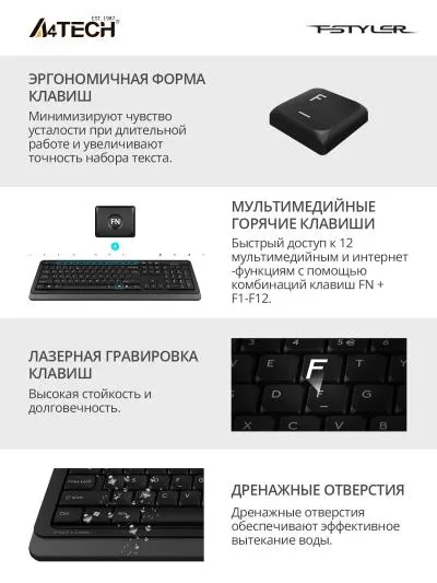 Клавиатура + мышь A4Tech Fstyler FG1012 клав:черный/серый мышь:черный USB беспроводная Multimedia — фото 4