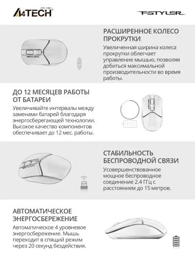 Клавиатура + мышь A4Tech Fstyler FG1012 клав:черный/серый мышь:черный USB беспроводная Multimedia — фото 5