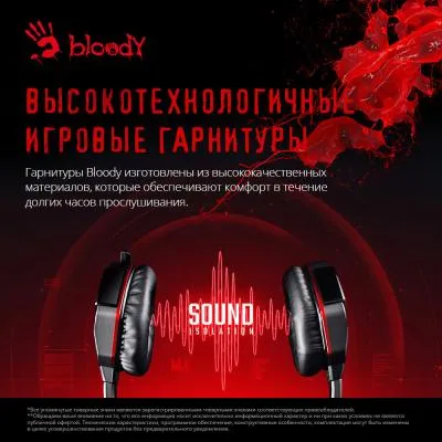 Наушники с микрофоном A4 Bloody G500 черный/красный — фото 7