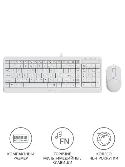 Клавиатура + мышь A4Tech Fstyler F1512 белый USB (F1512 WHITE) — фото 2