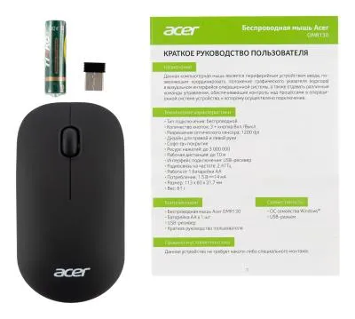 Мышь ACER OMR130 черный оптическая (1200dpi) беспроводная USB (3but) (ZL.MCEEE.00F) — фото 7