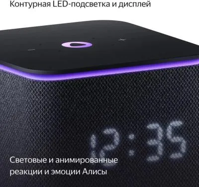 Умная колонка Яндекс Станция Миди с Zigbee черный  (YNDX-00054BLK) — фото 25
