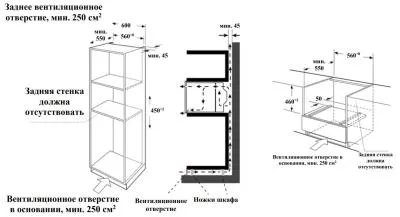 Духовой шкаф электрический с функцией СВЧ WEISSGAUFF OEMS 459 PDW белый — фото 7