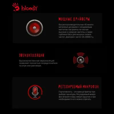 Наушники с микрофоном A4 Bloody G500 черный/красный — фото 5