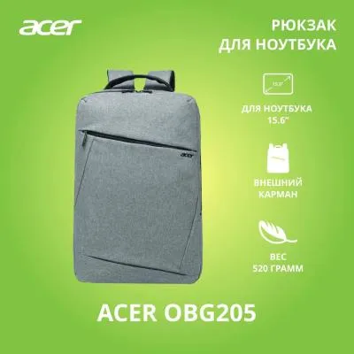 Рюкзак для ноутбука 15.6" ACER LS series OBG205 серый нейлон (ZL.BAGEE.005) — фото 2