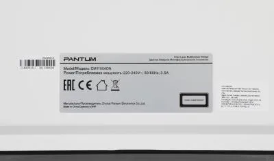 МФУ лазерный PANTUM CM1100ADN A4 Duplex Net серый — фото 20
