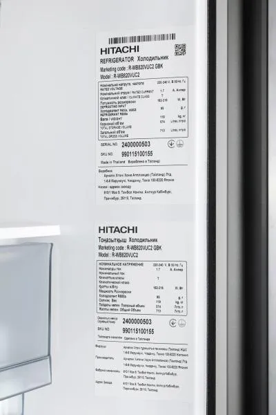 Холодильник HITACHI R-WB820VUC2 GBK 3-хкамерн. черный (инвертер, FNF) — фото 5