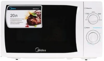 Микроволновая печь MIDEA MM720CFB белый