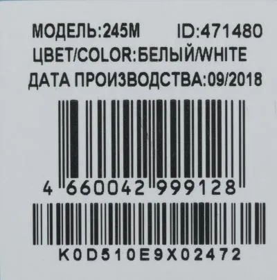 Мышь OKLICK 245M белый оптическая (1000dpi) USB — фото 1