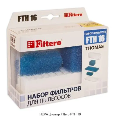 HEPA фильтр FILTERO FTH 16 THOMAS