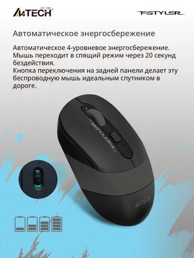 Мышь A4Tech Fstyler FG10S черный/серый оптическая (2000dpi) silent беспроводная USB (4but) — фото 5