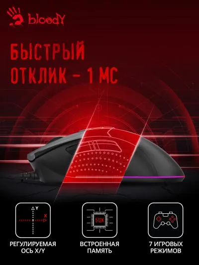 Мышь A4Tech Bloody ES9 Plus черный оптическая (10000dpi) USB (7but) — фото 3