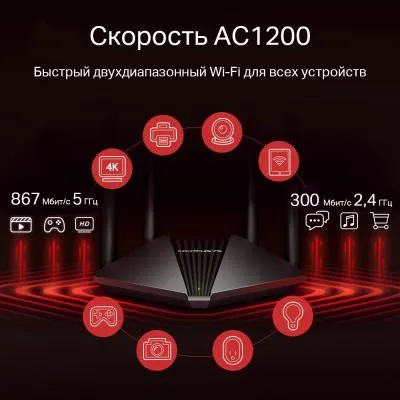 Wi-Fi роутер MERCUSYS MR30G AC1200 10/100/1000BASE-TX черный — фото 4