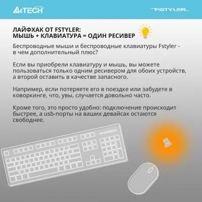Клавиатура A4Tech Fstyler FBK30 черный/серый USB беспроводная BT/Radio slim Multimedia (FBK30 BLACKCURRANT) — фото 10