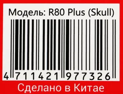 Мышь A4Tech Bloody R80 Plus Skull черный/рисунок оптическая (5000dpi) беспроводная USB (7but) (R80 PLUS (SKULL)) — фото 15