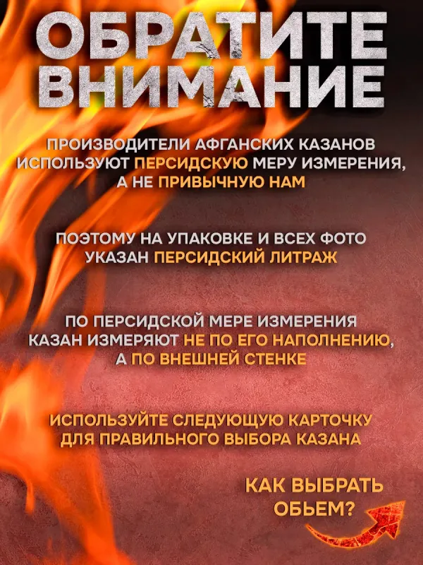 Афганский казан/скороварка GB-9094 коричневый  [15л /алюм] — фото 3