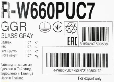 Холодильник HITACHI R-W660PUC7 GGR графит (стекло, инвертер, FNF) — фото 2