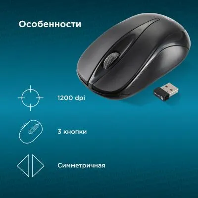Мышь OKLICK 675MW черный оптическая (800dpi) беспроводная — фото 3