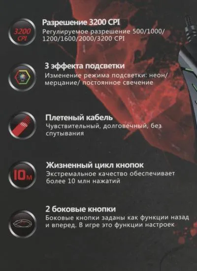 Мышь A4Tech Bloody Q81 Curve черный оптическая (3200dpi) USB (7but) — фото 21