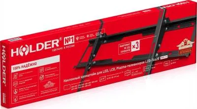 Кронштейн HOLDER LCD-T6628-B черный (наклонный) 32-70", до 40 кг — фото 3